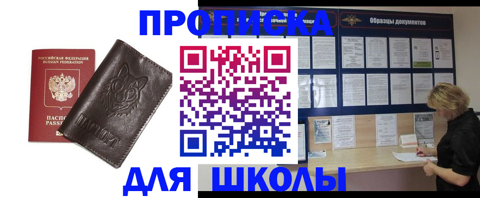 форма 3 в Николаевске-на-Амуре