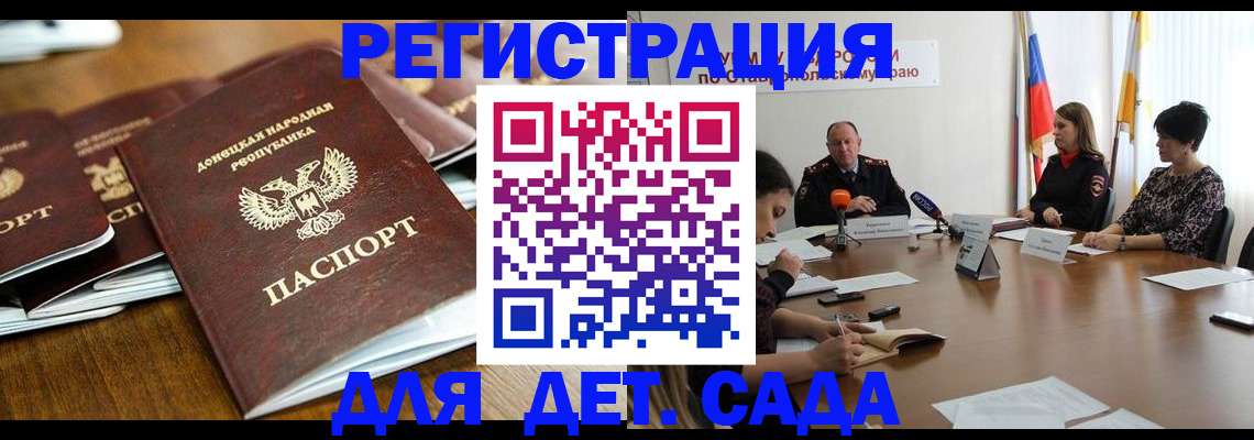пропишу в квартире в Николаевске-на-Амуре